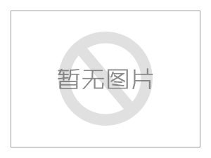 濟南恒特林液壓機械有限公司新建年產(chǎn)液壓油缸6000套、年加工機械設(shè)備3000套項目竣工環(huán)境保護驗收意見